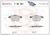 Тормозные колодки дисковые BREMBO P85 061 (фото 1)
