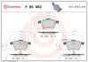 Гальмівні колодки дискові BREMBO P85 062 (фото 1)