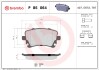 Гальмівні колодки дискові BREMBO P85 064 (фото 1)