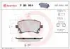 Гальмівні колодки дискові BREMBO P85 064 (фото 1)