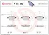 Тормозные колодки дисковые BREMBO P85 082 (фото 1)