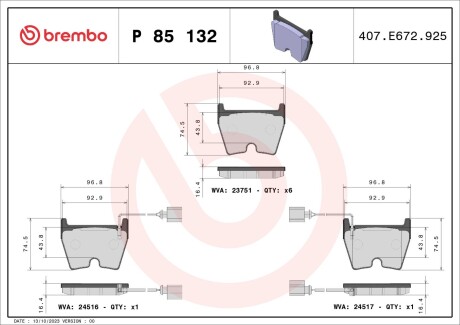 Дисковые тормозные колодки BREMBO P85132