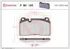 Тормозные колодки дисковые BREMBO P85 133 (фото 1)