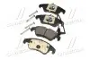 Тормозные колодки дисковые BREMBO P85 145 (фото 2)