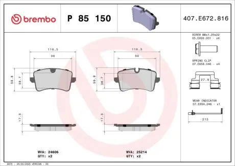 Комплект гальмівних колодок BREMBO P85150X