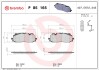 Колодки гальмівні дискові BREMBO P85 165 (фото 1)