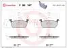 Гальмівні колодки дискові SEAT LEON 12- PRZÓD BREMBO P85167 (фото 1)