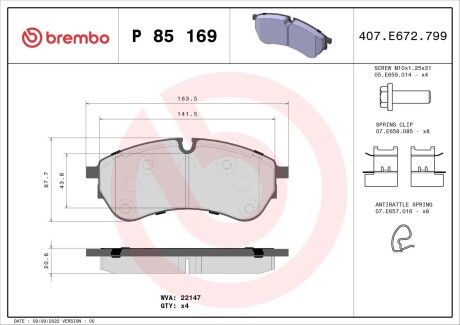 Комплект тормозных колодок BREMBO P85169