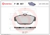 Тормозные колодки, дисковый тормоз.) BREMBO P86007 (фото 1)