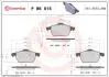 Тормозные колодки, дисковый тормоз.) BREMBO P86015 (фото 1)