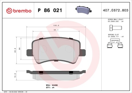 Гальмівні колодки V70 III (135), 04.07 BREMBO P86021X