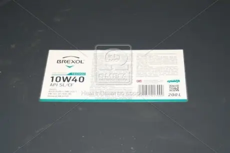 Олія моторна. TECHNO 10W40 SL/CF (Бочка 200л) BREXOL 48391051013