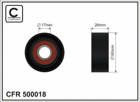 Ролик натяжного механизма поликлинового ремня. BMW 3 E90/E91/E92/E93/5 F10/F11/F07/6 F12/F13/F06/7 F01/F02/F03/F04 2.0D/3.0D 12.04-07.19 60x17x26 CAFFARO 500018 (фото 1)