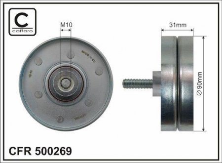 РОЛИК НАТЯЖНЫЙ CAFFARO 500269