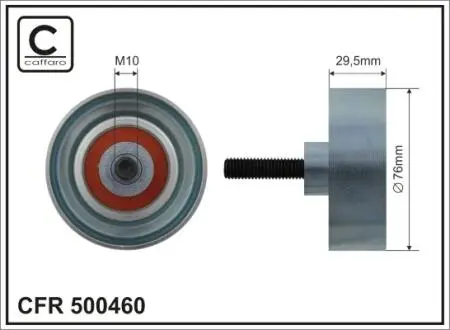 Автозапчасть CAFFARO 500460