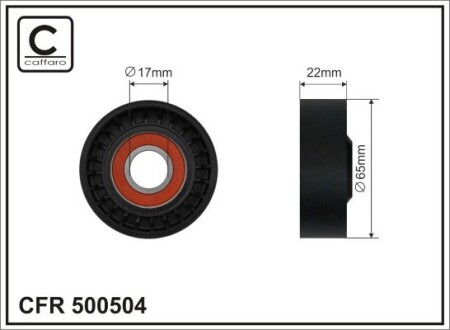 Ролик натяжний 65x17x22 plastik CAFFARO 500504