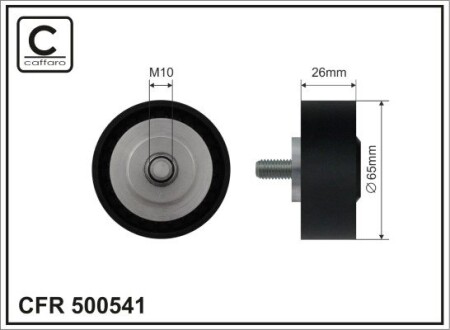 РОЛИК НАТЯЖНЫЙ 65x10x26 plastik CAFFARO 500541