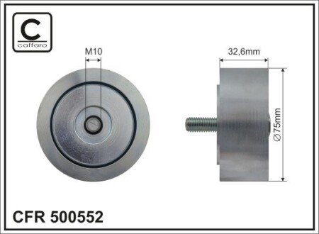 Ролик проміжний поліклинового ремня Daf CF/XF 106 MX-13303/MX-13340/MX-13375 10.12 75x10x32,6 CAFFARO 500552