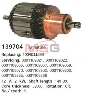 Якорь стартера CARGO 139704