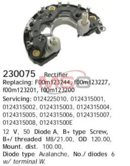 Автозапчасть CARGO 230075