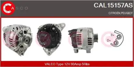 Генератор CASCO CAL15157AS