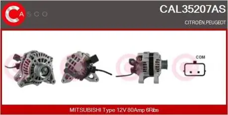 Генератор CASCO CAL35207AS