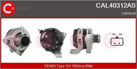 Генератор CASCO CAL40312AS