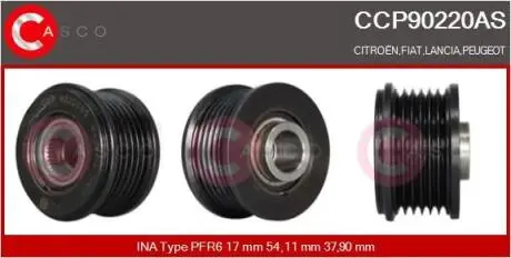 Шкив CASCO CCP90220AS