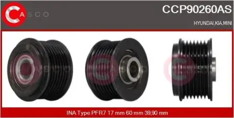 Шків CASCO CCP90260AS