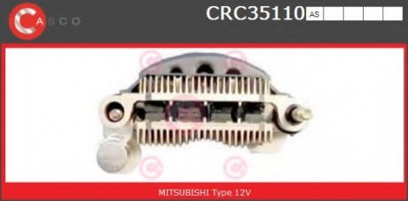 Випрямляч CASCO CRC35110AS (фото 1)