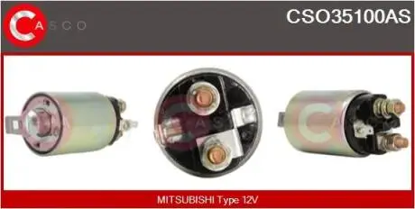 Перемикач CASCO CSO35100AS