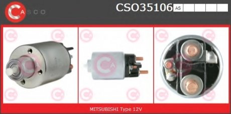 Переключатель CASCO CSO35106AS