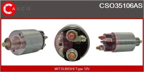 Перемикач CASCO CSO35106AS