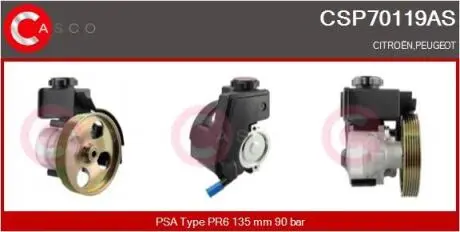Насос CASCO CSP70119AS