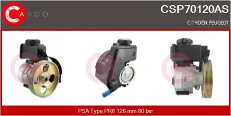 Насос CASCO CSP70120AS