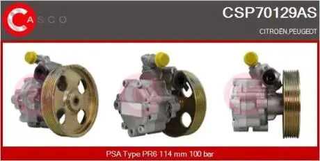Насос CASCO CSP70129AS