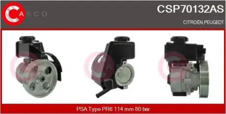 Насос CASCO CSP70132AS