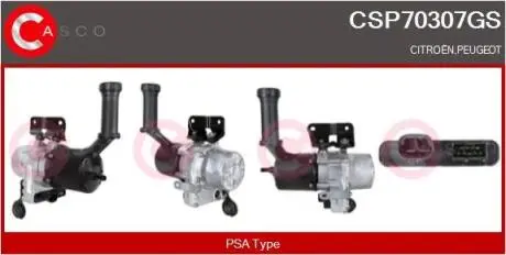 Насос CASCO CSP70307GS