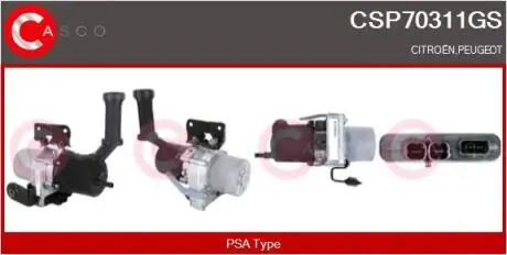Насос CASCO CSP70311GS