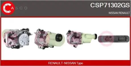 Насос CASCO CSP71302GS
