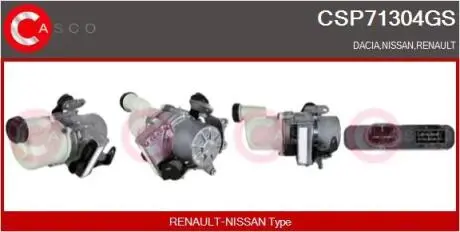 Насос CASCO CSP71304GS