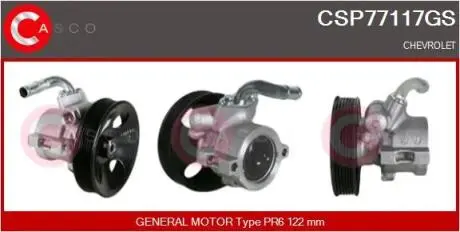 Насос CASCO CSP77117GS