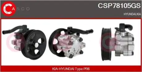 Насос CASCO CSP78105GS