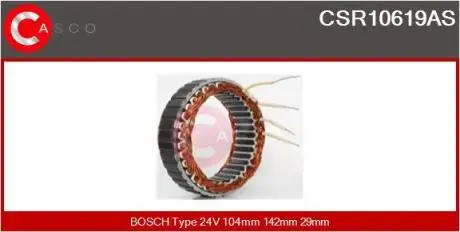 Статор CASCO CSR10619AS