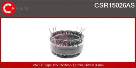 Статор CASCO CSR15026AS