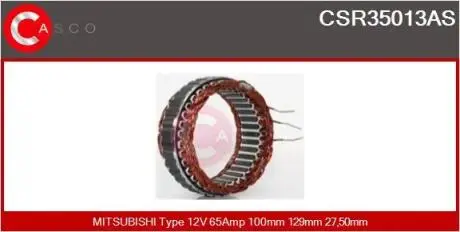 Статор CASCO CSR35013AS