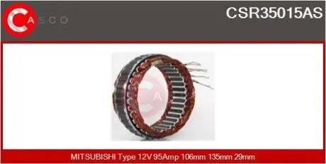 Статор CASCO CSR35015AS