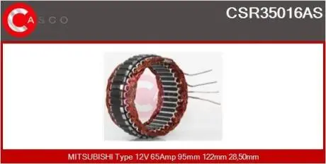 Статор CASCO CSR35016AS