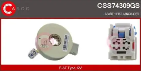 Датчик CASCO CSS74309GS