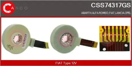 Датчик CASCO CSS74317GS
